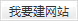 &#38134;&#27827;&#28216;&#25103;&#24179;&#21488;&#97;&#112;&#112;&#40;&#23448;&#26041;&#32593;&#31449;&#41;&#32;&#45;&#32;&#65;&#80;&#80;&#19979;&#36733;&#73;&#79;&#83;&#47;&#23433;&#21331;&#47;&#20840;&#31449;&#36890;&#29992;&#29256;