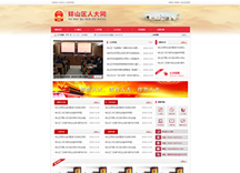 &#38134;&#27827;&#28216;&#25103;&#24179;&#21488;&#97;&#112;&#112;&#40;&#23448;&#26041;&#32593;&#31449;&#41;&#32;&#45;&#32;&#65;&#80;&#80;&#19979;&#36733;&#73;&#79;&#83;&#47;&#23433;&#21331;&#47;&#20840;&#31449;&#36890;&#29992;&#29256;